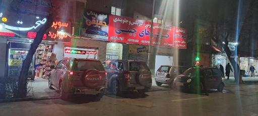 عکس تعمیرگاه تخصصی میثم نیرومند 