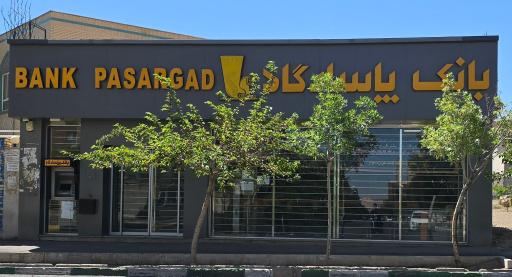 عکس خودپرداز بانک پاسارگاد