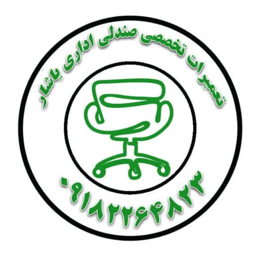 عکس تولیدی صندلی یاشار