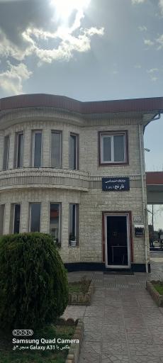 عکس پمپ بنزین مجتمع نارنج