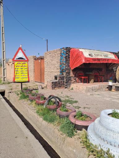 عکس باغ فردوس