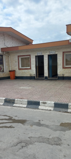 عکس پمپ بنزین مجتمع نارنج