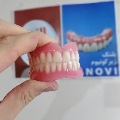 عکس لابراتوار دندانسازی صدرا 