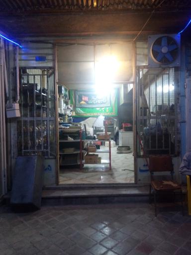 عکس قنادی موعود(پولکی ونبات) 