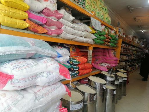 عکس مواد غذایی افخمی