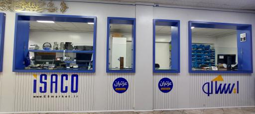 عکس فروشگاه مجاز ایساکو عزتیان