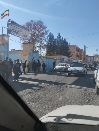 عکس دبیرستان شهید مطهری و اندیشه۱