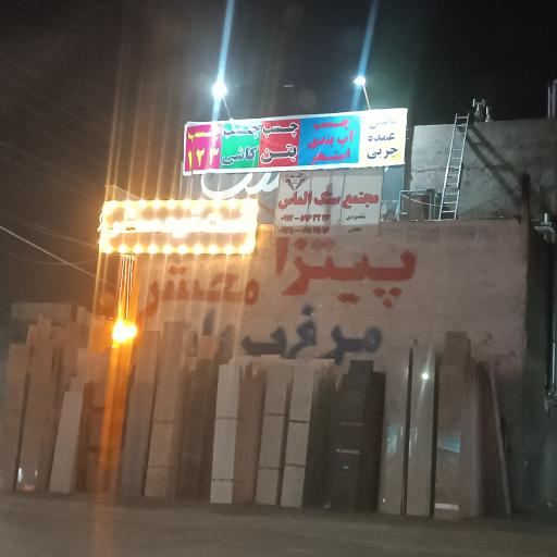 فروشگاه شهر چسب پاسارگاد