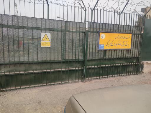 عکس پست برق 6320 کیلووات کهریزک