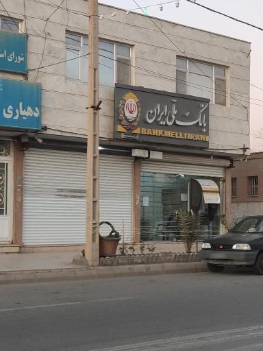 عکس بانک ملی ایران