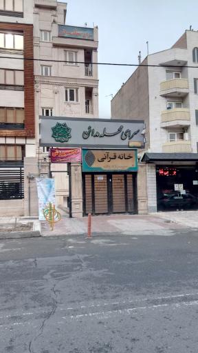 عکس سرای محله مدائن