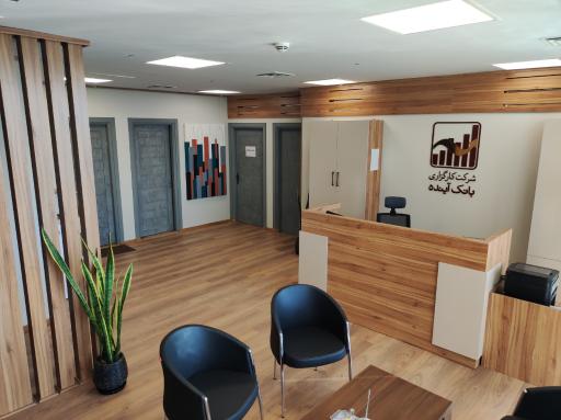 عکس کارگزاری بانک آینده