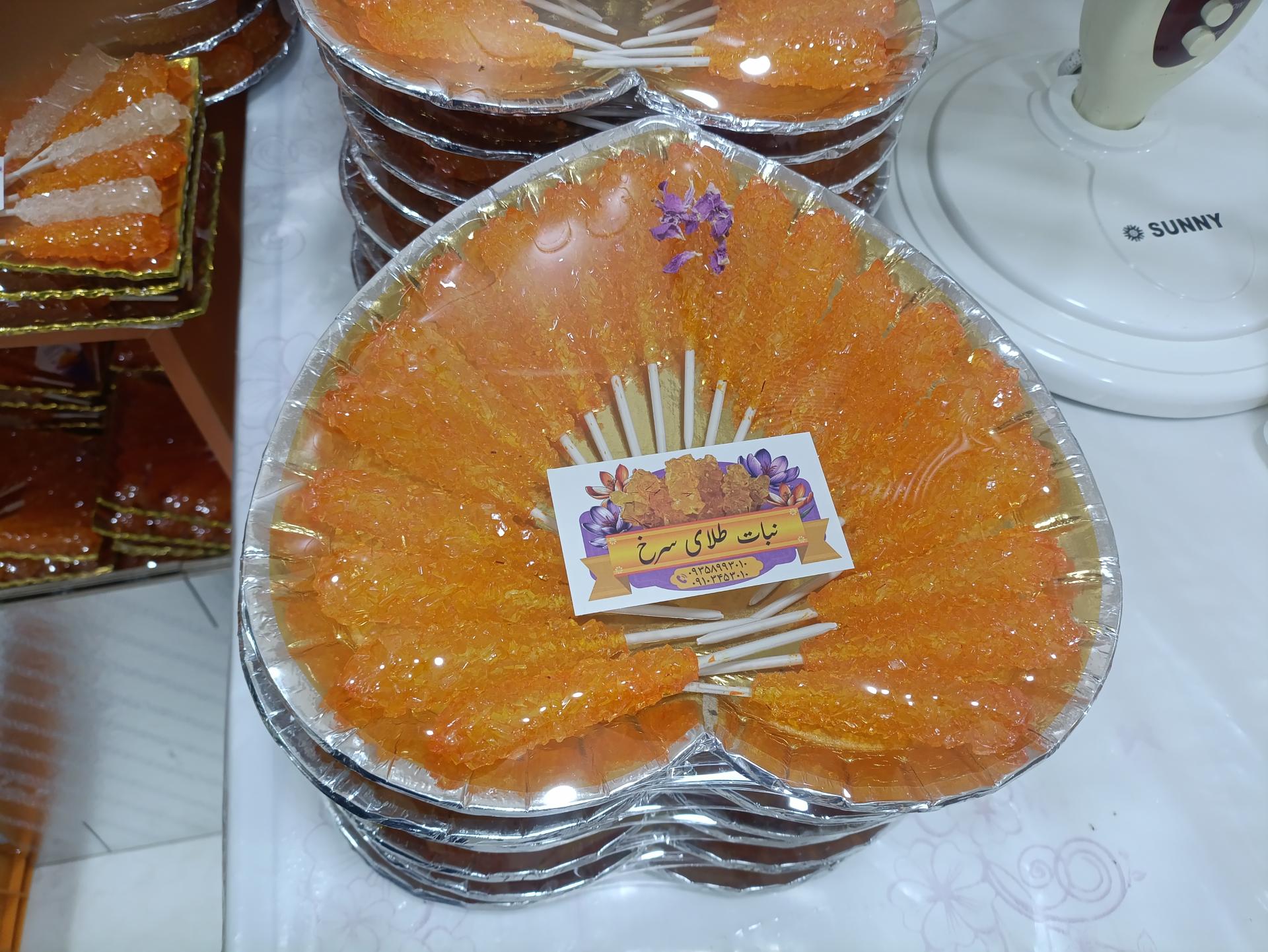 عکس نبات طلای سرخ