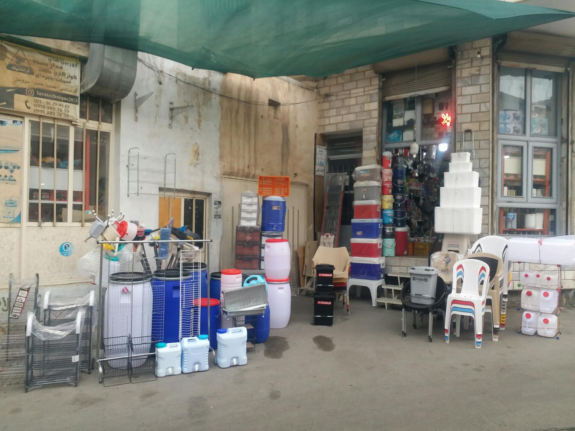 عکس پلاسکو نگین الیکایی 