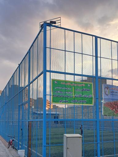 عکس زمین فوتبال چمن مصنوعی خاوران
