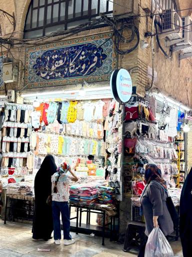 عکس فروشگاه لباس نوزادی و لباس زیر توتن