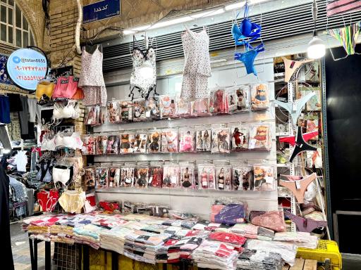 عکس فروشگاه لباس نوزادی و لباس زیر توتن