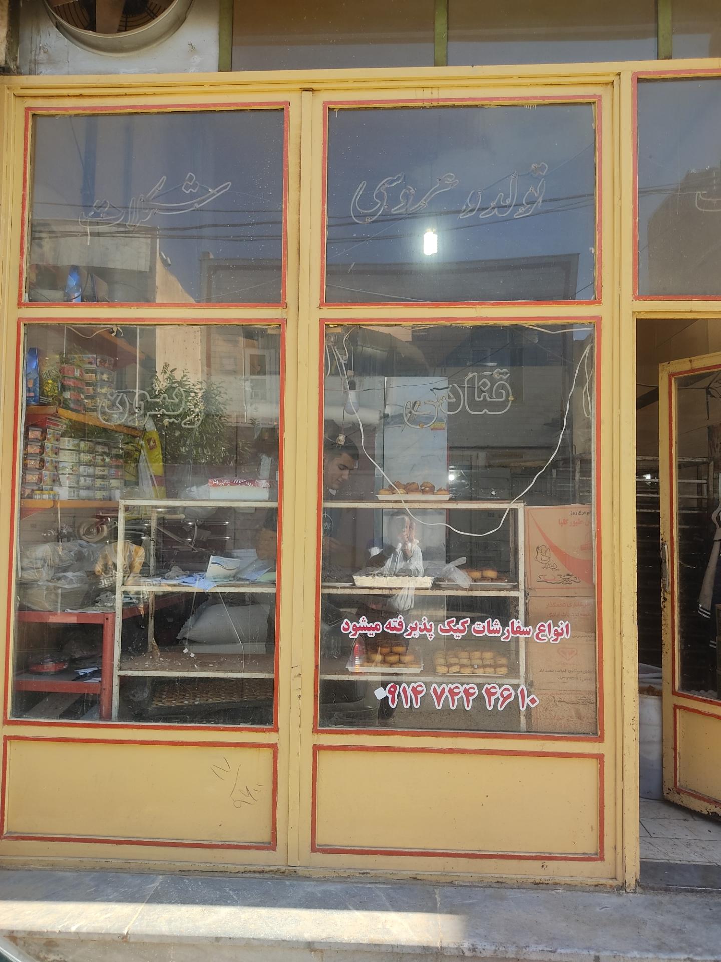 عکس قنادی زیتون