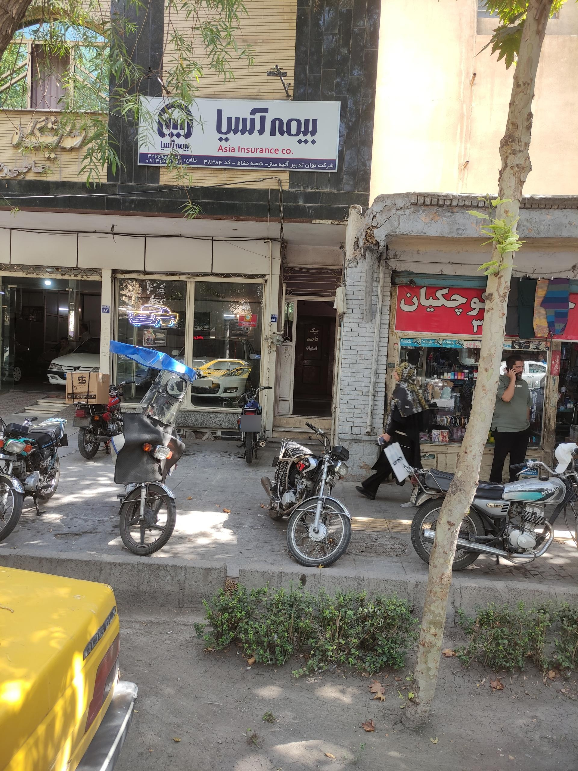 عکس پیک قاصد اصفهان