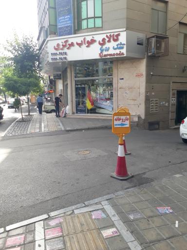 عکس کالای خواب مرکزی
