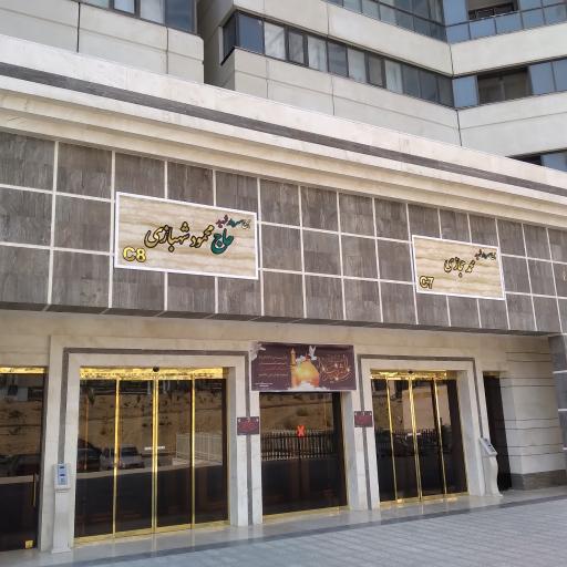 عکس برج سردار شهید محمود شهبازی c8