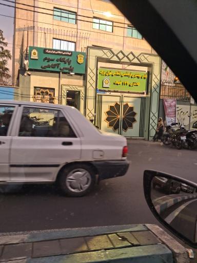 عکس کلانتری 124 قلهک