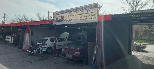 عکس جلوبندی امید