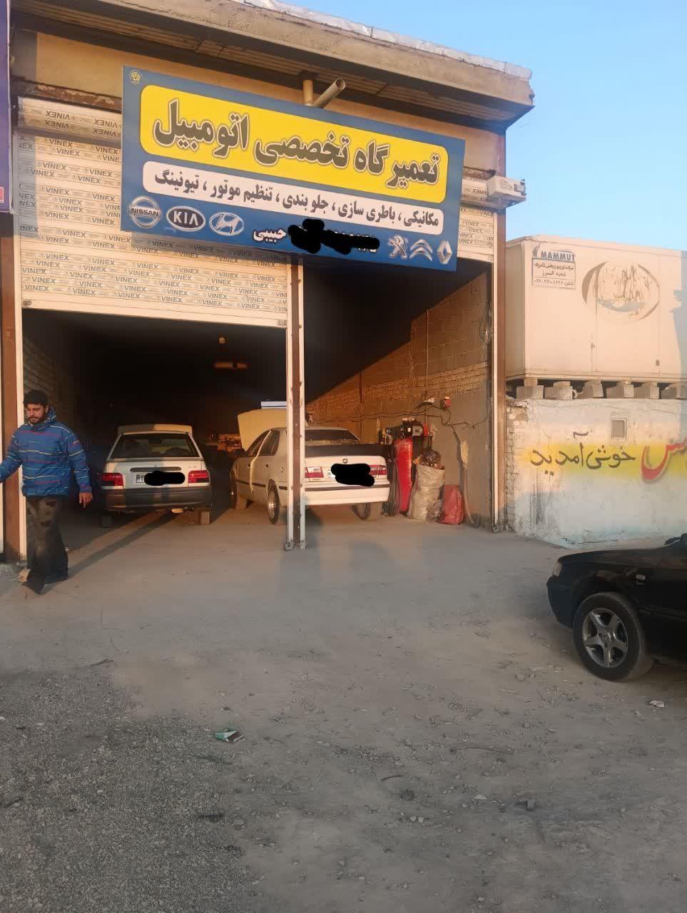 عکس تعمیرگاه تخصصی اتومبیل آرسام
