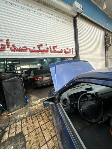 عکس اتومکانیک صداقت