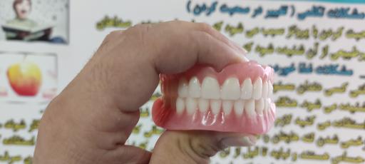 عکس لابراتوار دندانسازی لبخندنو