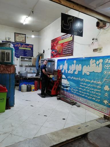 عکس تنظیم موتور دیاگ پارس