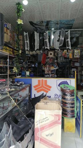 عکس فروشگاه دنیای لوکس یدک