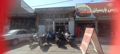 عکس تعمیرات تخصصی موتورسیکلت مصطفی