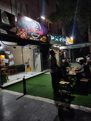 فست فودی دآ