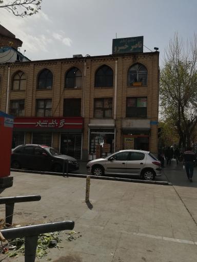 فروشگاه لوازم یدکی امانی