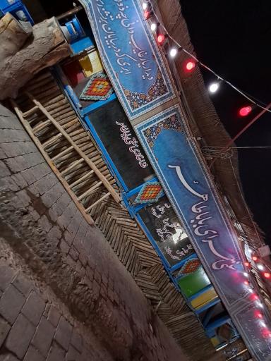 عکس سرای سنتی بابا طاهر