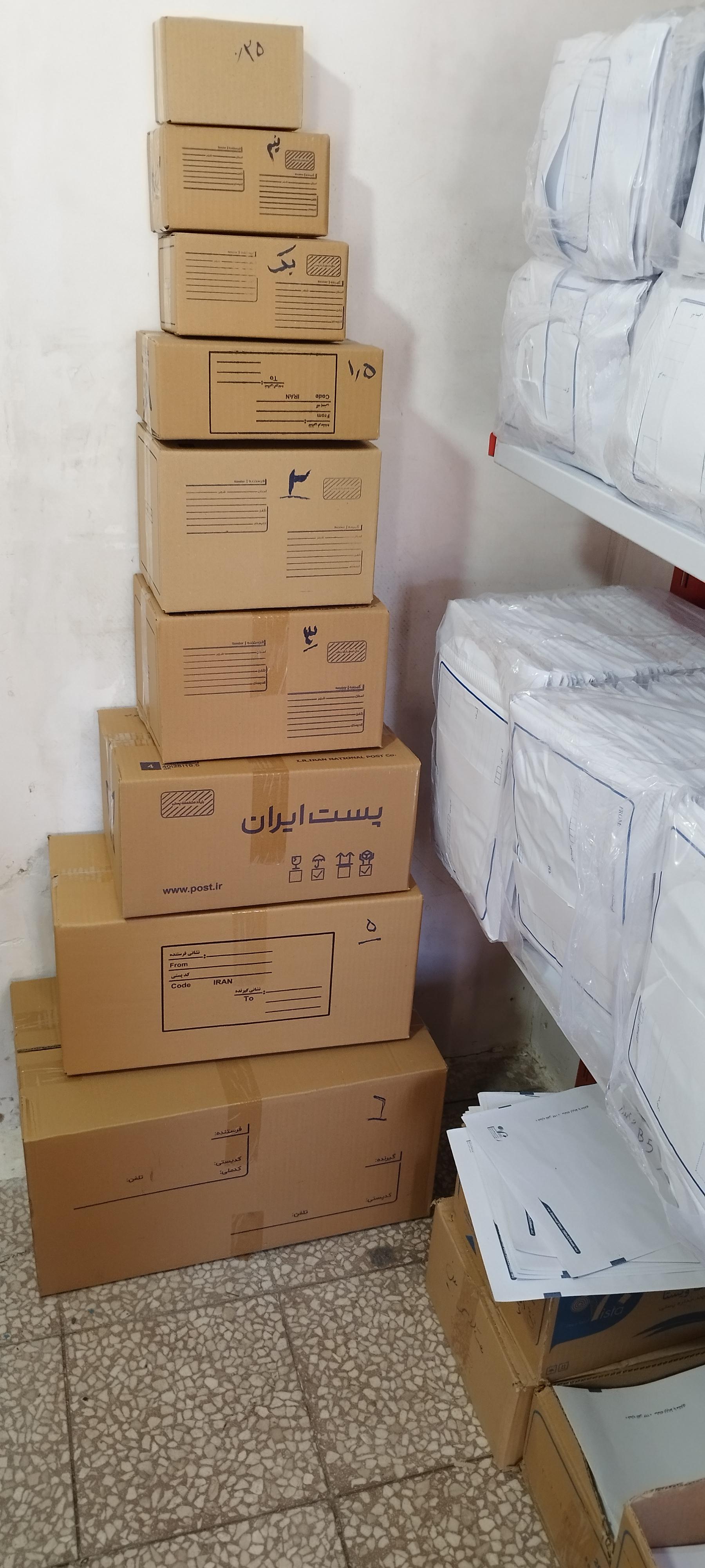 عکس پاکت و کارتن پستی بهارستان