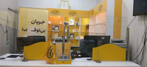 عکس موبایل و ایرانسل پرشین فاضلی