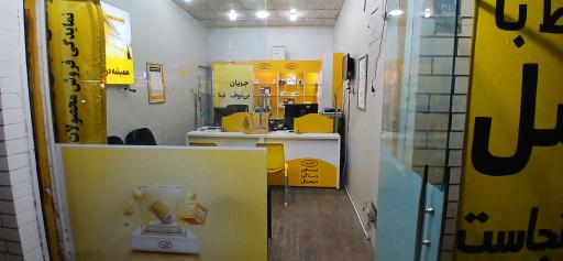 عکس موبایل و ایرانسل پرشین فاضلی