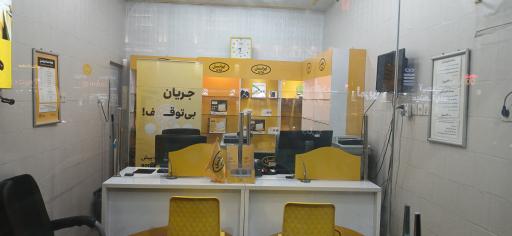 موبایل و ایرانسل پرشین فاضلی