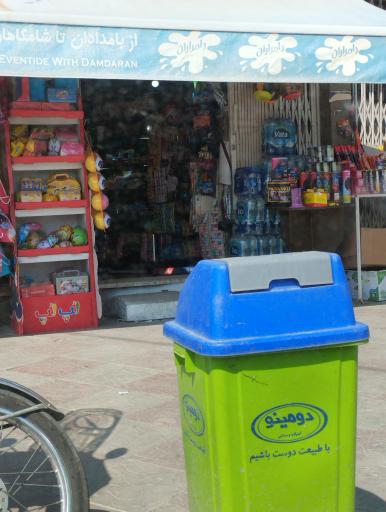 عکس سوپرمارکت گادفادر