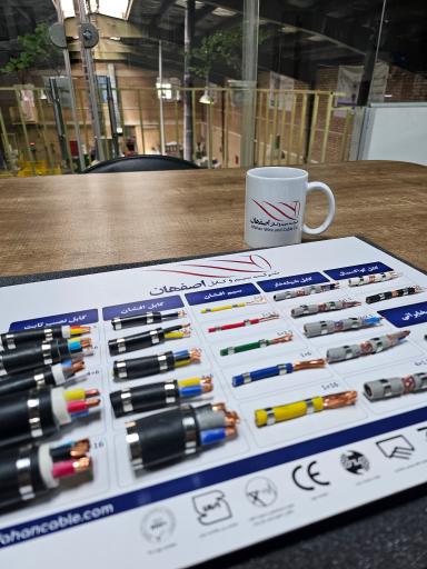 عکس سیم و کابل اصفهان