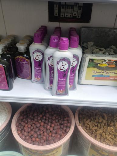 عکس عطاری برادران جوانمرد