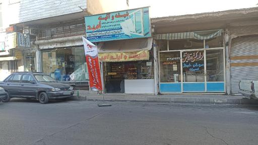 عکس منبع و پمپ آب فرهاد