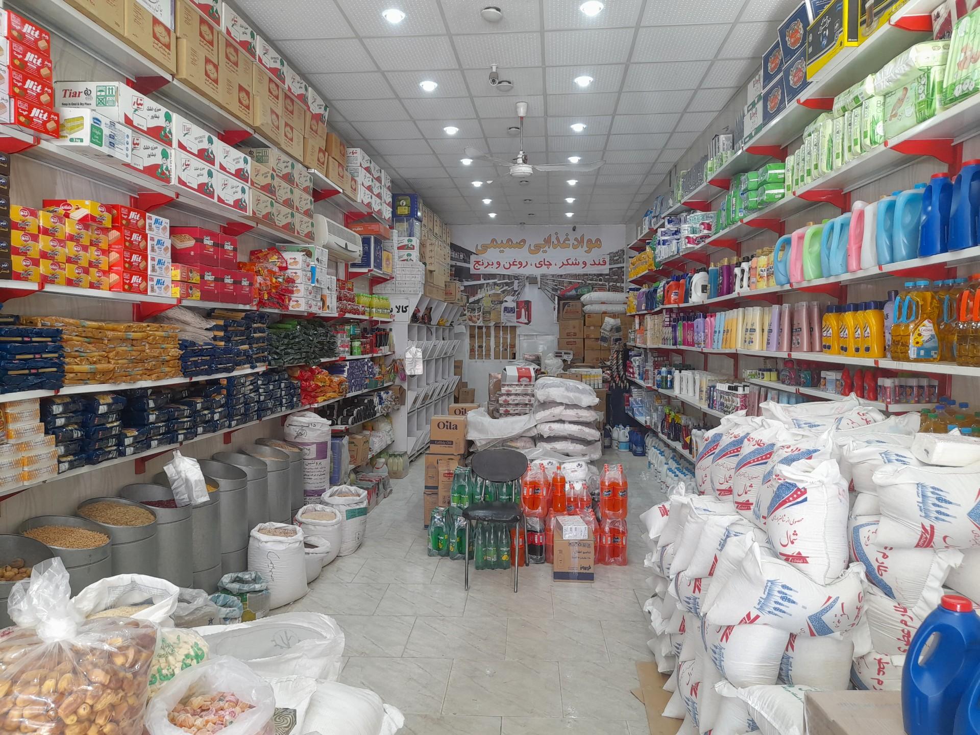 عکس موادغذایی صمیمی