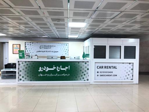 عکس سوییچ رنت