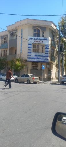 عکس ساختمان پزشکان پردیس 