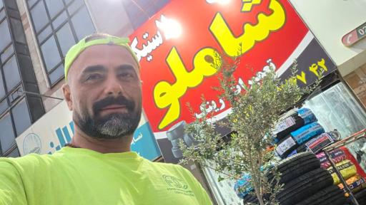 عکس رینگ و لاستیک شاملو