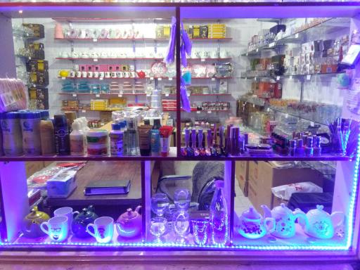 عکس فروشگاه کادویی صدف