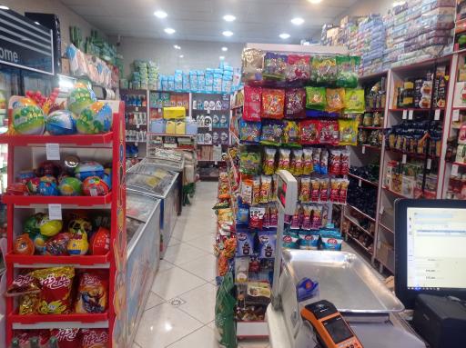 عکس سوپرمارکت بقالی